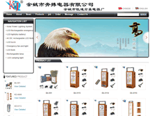 Tablet Screenshot of nbkdhj.com